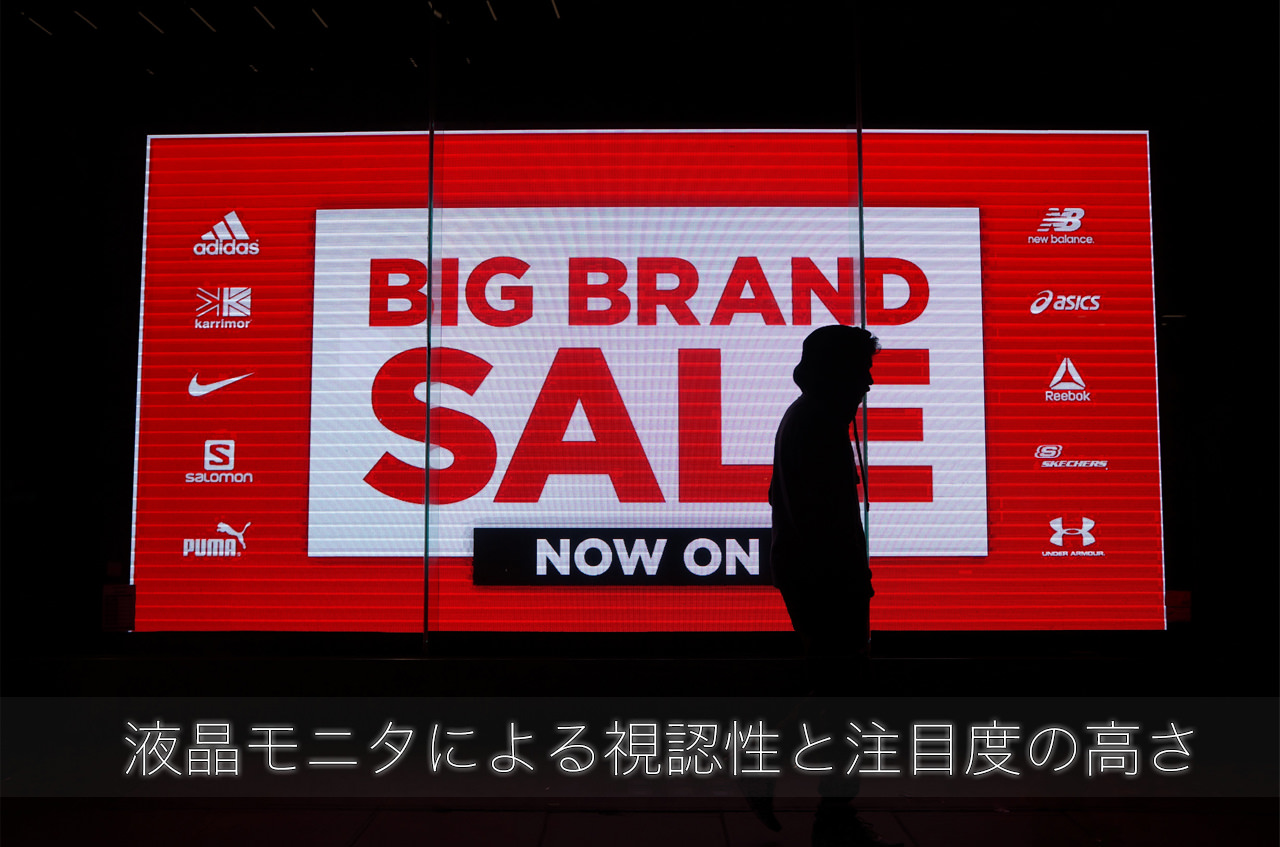 デジタルサイネージ3