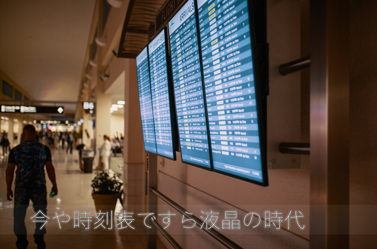 デジタルサイネージ2