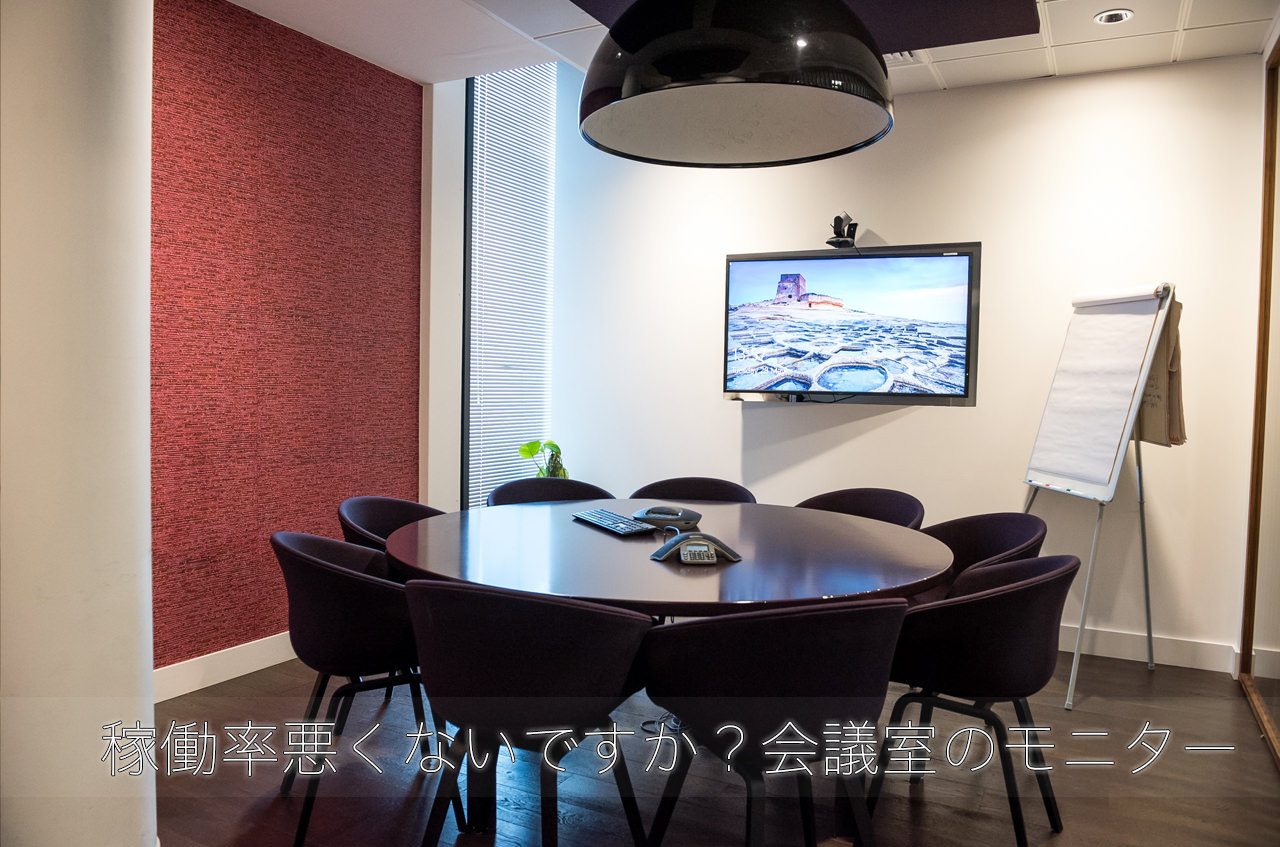 デジタルサイネージ4