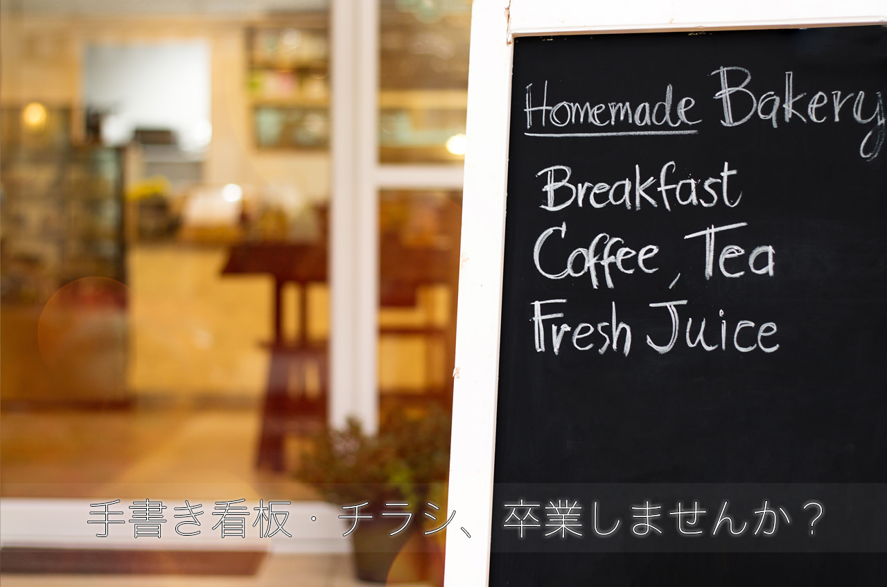 デジタルサイネージ1